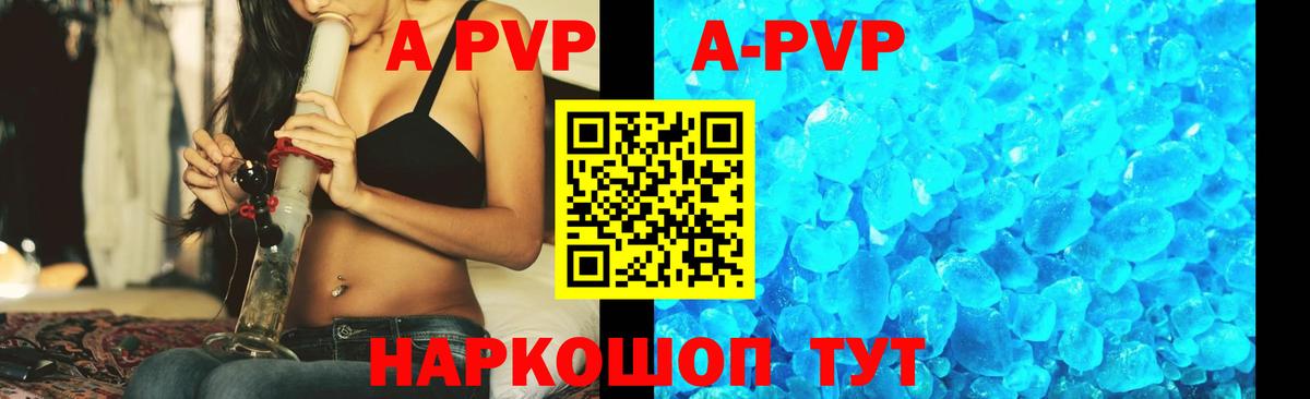 где найти   Вход с VPN  А ПВП  Когалым  Alpha PVP СК КРИС 
