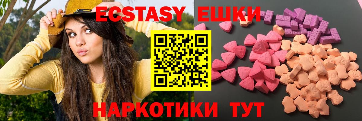 Когалым  это состав  Ecstasy MDMA  кракен зеркало  Вход с VPN  Ecstasy бентли 