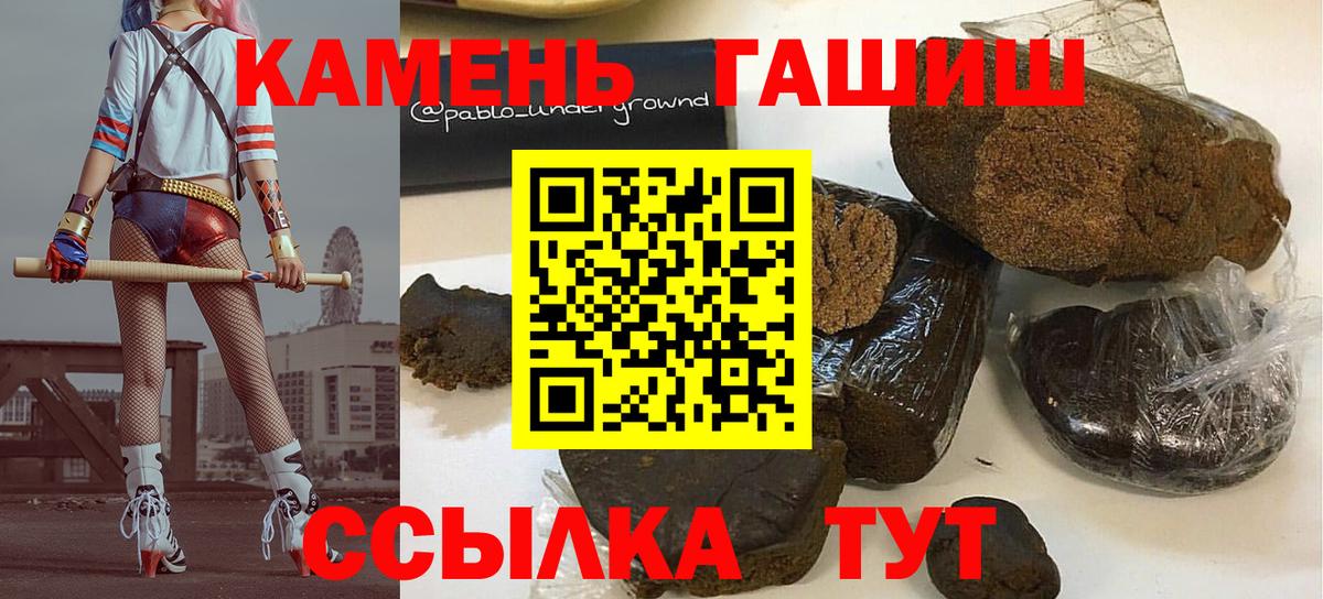 Гашиш индика сатива Когалым