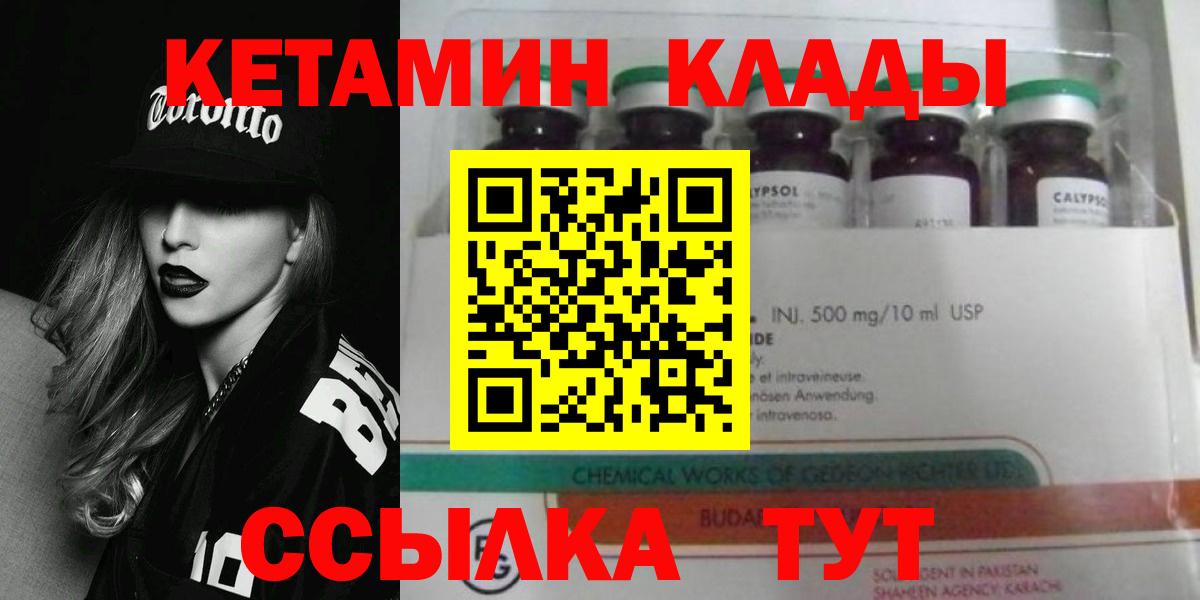ГАШ  Вход с VPN  Каннабис  Когалым  Меф   Канабис 