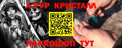 экстази Бийск