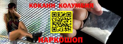 экстази Бийск