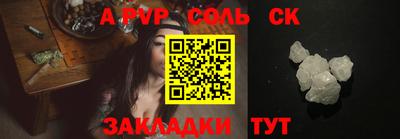 марки lsd Беслан