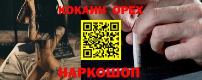 ешки Берёзовский
