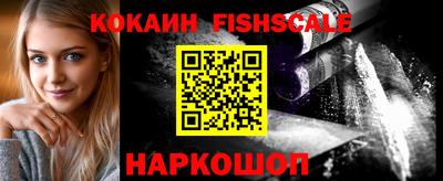 экстази Бийск