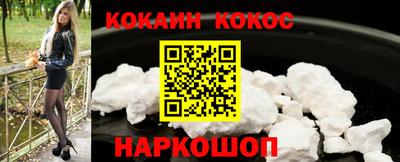 экстази Бийск