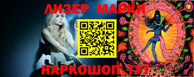 экстази Бийск