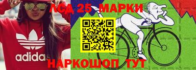 экстази Бийск