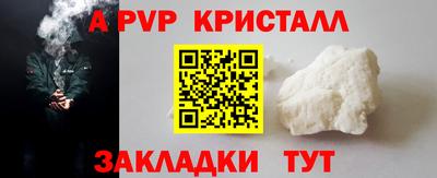 ешки Берёзовский