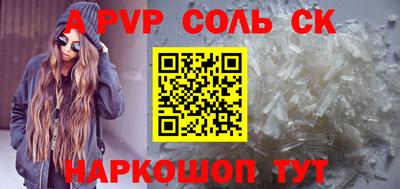 марки lsd Беслан