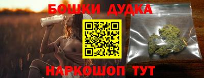 экстази Бийск