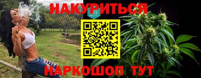 марки lsd Беслан