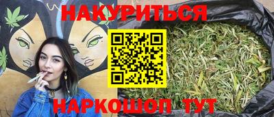 экстази Бийск