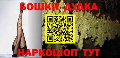 ешки Берёзовский