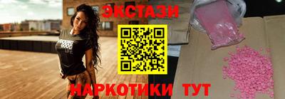 марки lsd Беслан