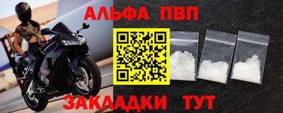 марки lsd Беслан