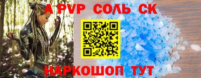 ешки Берёзовский