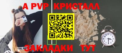 марки lsd Беслан