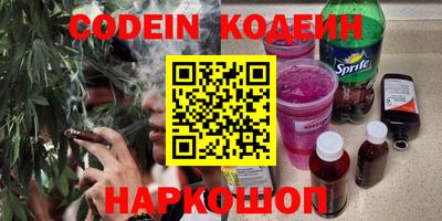 экстази Бийск