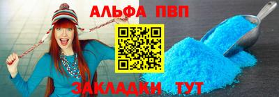 марки lsd Беслан