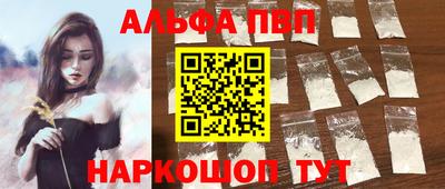 марки lsd Беслан