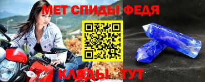 экстази Бийск