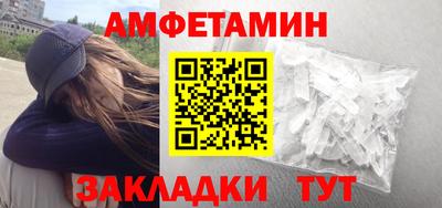 экстази Бийск