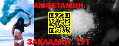 MESCALINE Железногорск