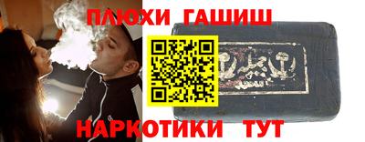 ешки Берёзовский