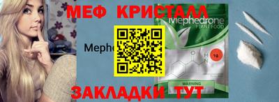экстази Бийск