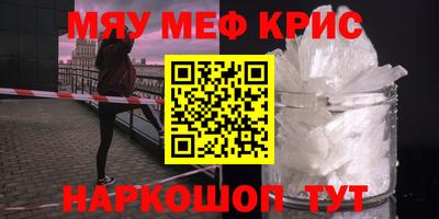 ешки Берёзовский