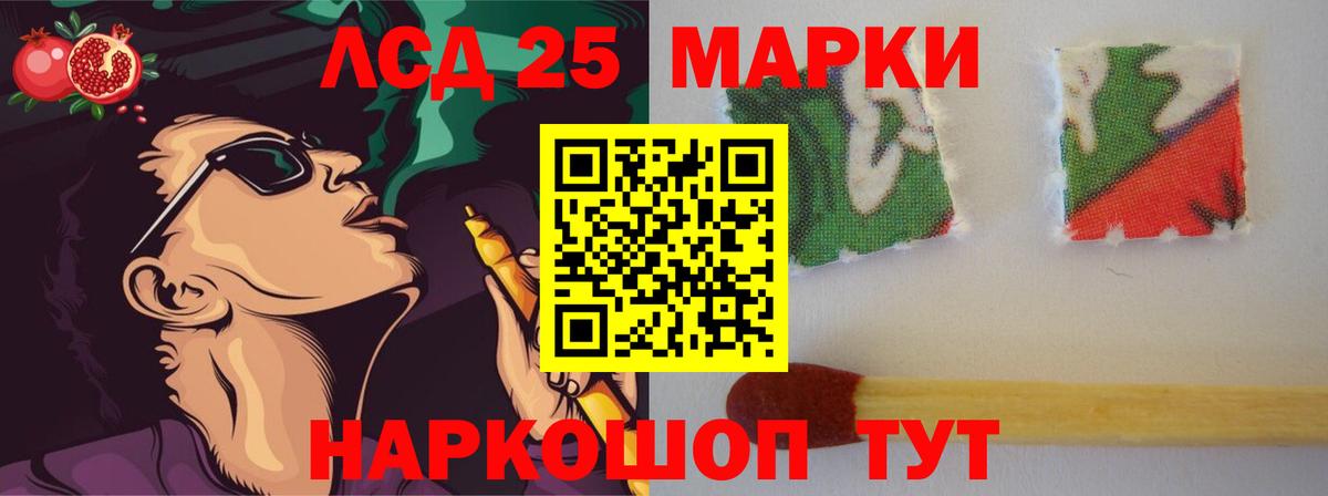 Лсд 25 экстази ecstasy  Вход с VPN  OMG tor  Когалым  LSD-25 экстази ecstasy 