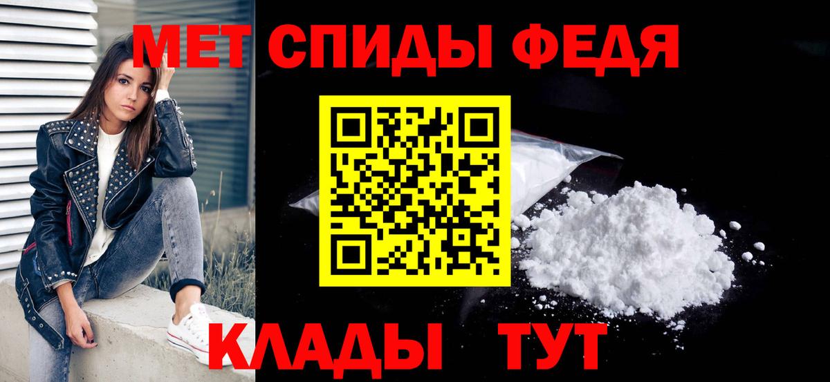 Метамфетамин винт Когалым