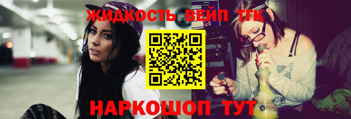 Когалым  ТГК гашишное масло  Вход с VPN 