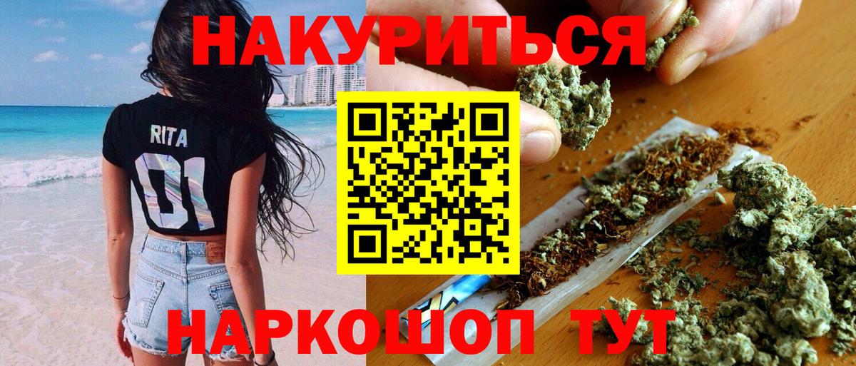 Шишки марихуана Bruce Banner Когалым